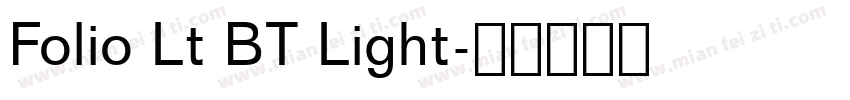 Folio Lt BT Light字体转换